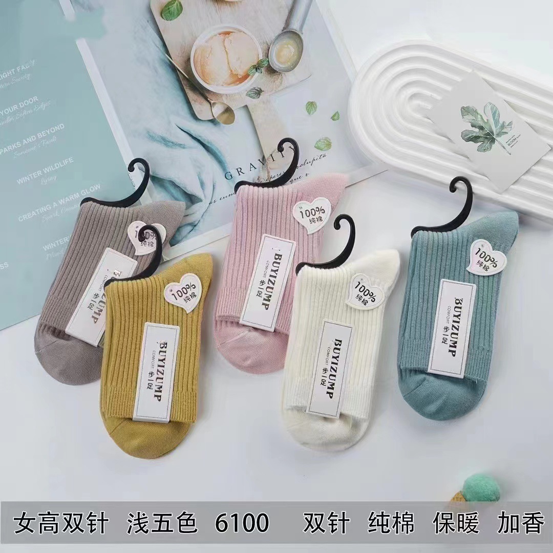 여성용 혼합 색상 4