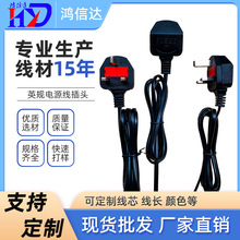 ӢҎӢԴ оӢʽ^㾀β2*0.5UzXCԴ