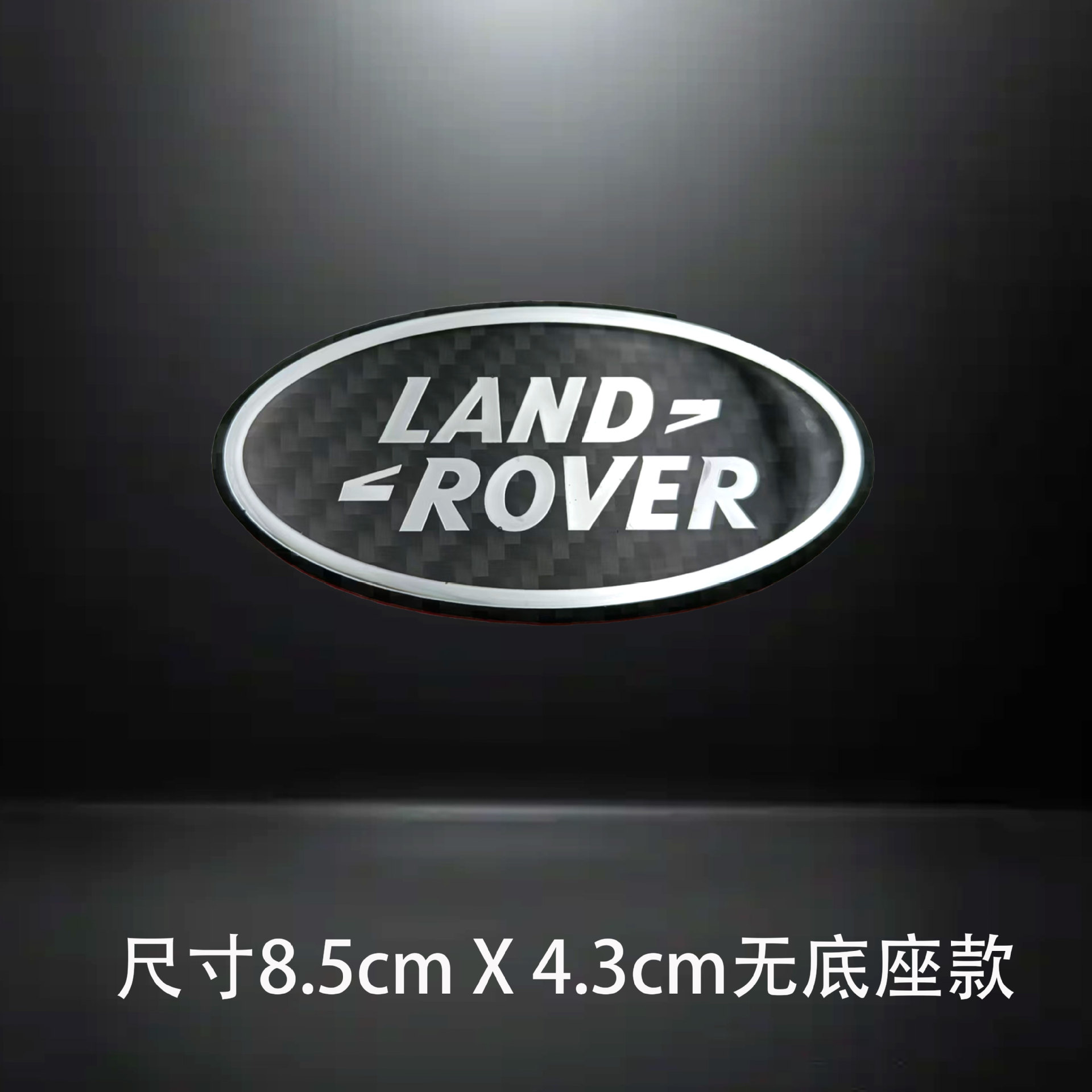 Suitable for Land Rover Range Rover Car Stickers, Range Rover Car Logo, Land Rover Modification Stickers, Trunk Stickers