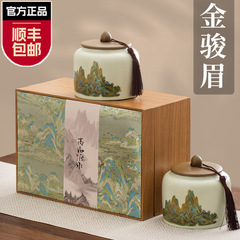 高級茶ギフトボックス、香りの良い金君梅紅茶ギフト、お年寄りやリーダーへのホリデーギフト、自分で飲むお茶