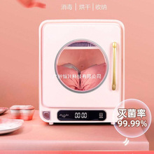 内衣裤消毒机紫外线消毒盒烘干机小型家用内裤消毒柜带烘干贴身衣