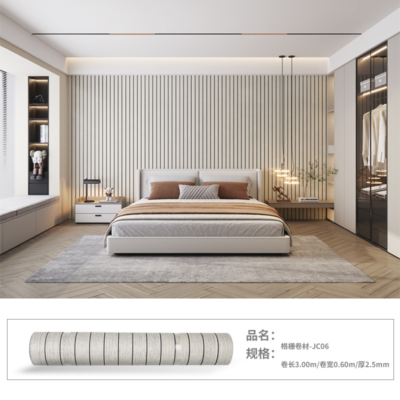 Patrón de espina de pescado, tira de rejilla, borde de esquina engrosado, pared interior, borde de cama, pegatina suave anticolisión, pegatina de pared, pegatina decorativa de pared de fondo