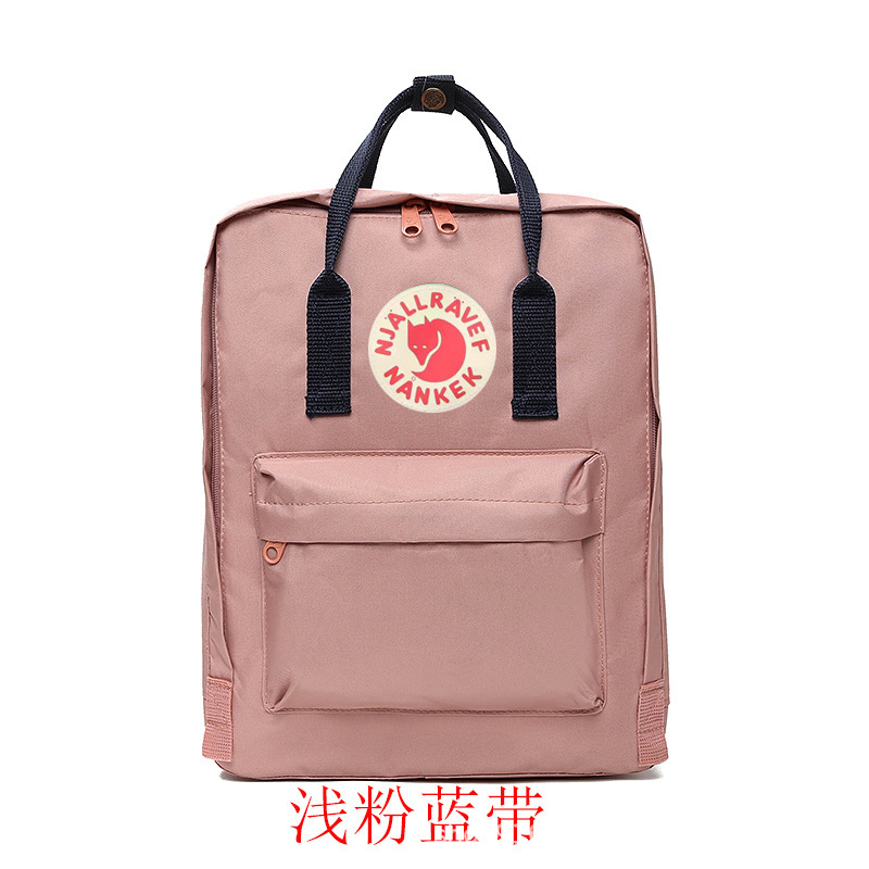 라이트 핑크 블루 벨트