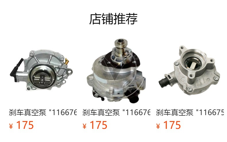 Brake vacuum pump "A6422300165, 6422300165, 7.24807.39.0"