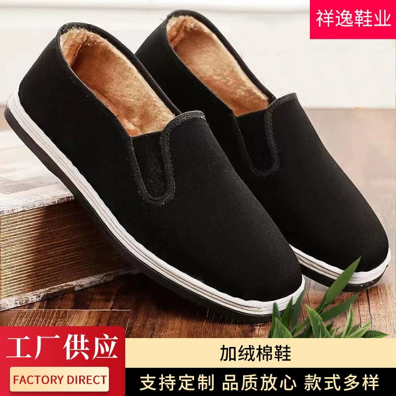 Зимние мужские хлопковые ботинки на флисовой подкладке, теплые тканевые ботинки в стиле старого Пекина, повседневные мужские зимние ботинки с эластичным верхом, удобные.