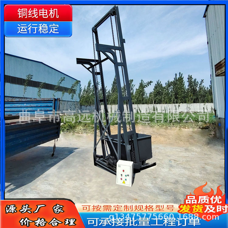 石膏渣单斗提升机 翻斗式颗粒上料机 单斗提升机厂家