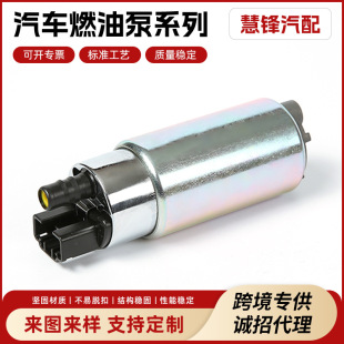 厂家供应 汽车燃油泵 电子泵总成2112-1139010 车用改装汽油泵-阿里巴巴