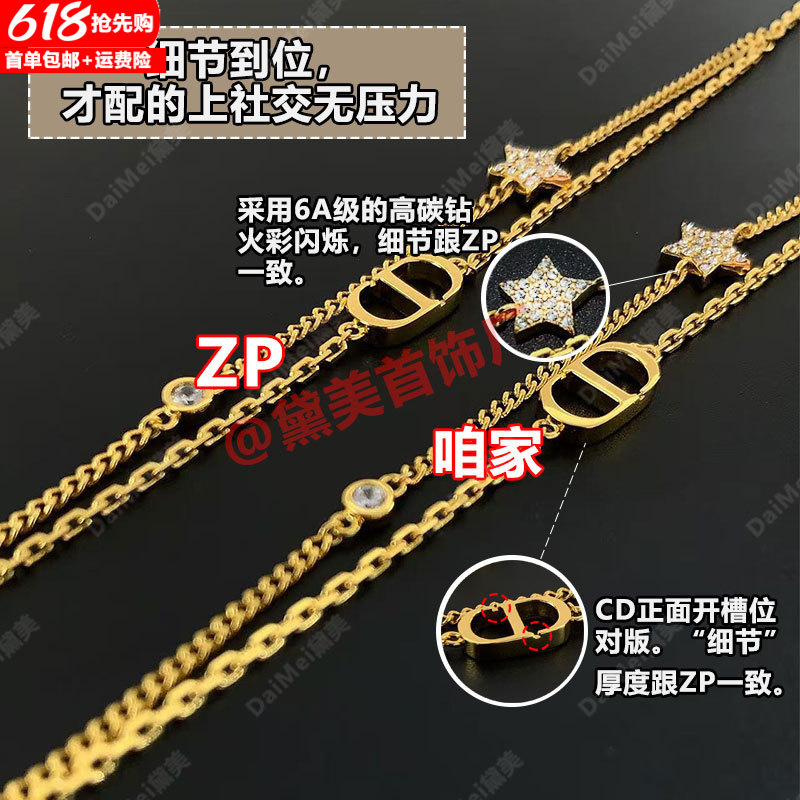 High-End Double-Layer Cd Bracelet for Women, with a Premium Feel, V-Gold Thick Plated 18K Gold Star Pendant, Finely Crafted, Factory Direct Shipment