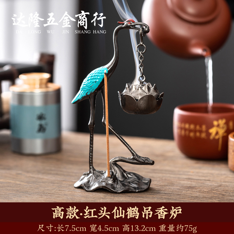 중학-빨간머리 80g