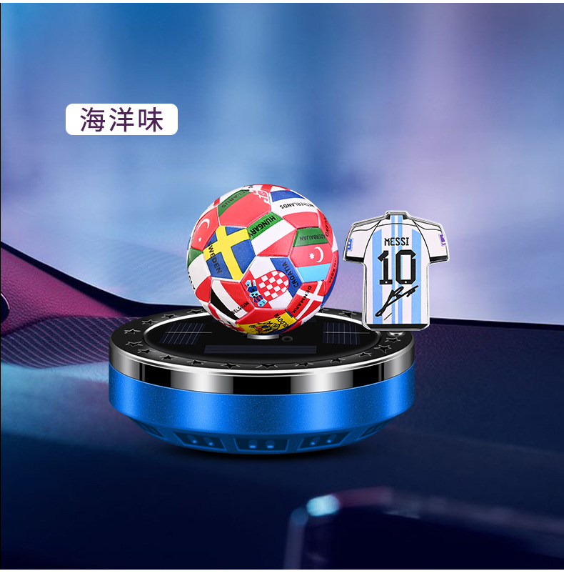 New Jersey Solar-Powered Rotating Football Ornament Car Accessories Decoration Solar-Powered Aromatherapy Essential Oil for Odor Removal
