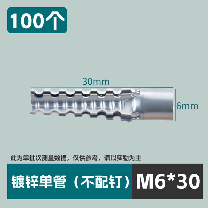 冷轧钢锯齿壁虎膨胀管轻质砖防松管钉自攻螺丝钉轻型金属膨胀螺丝|undefined