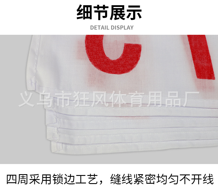 号码布_04.jpg