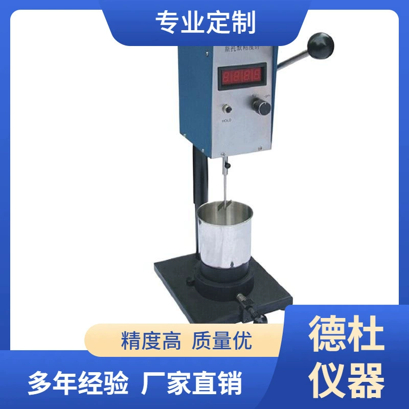 Поставка вискозиметра STM-IV Stormer с цифровым дисплеем, вращающегося вискозиметра, тестера вязкости