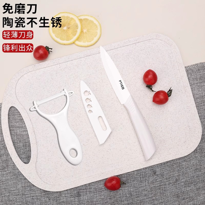 Cuchillo de cocina de cerámica, cuchillo de cocina doméstica, cuchillo de corte de carne, cuchillo de frutas para bebés, cuchillo de cocina
