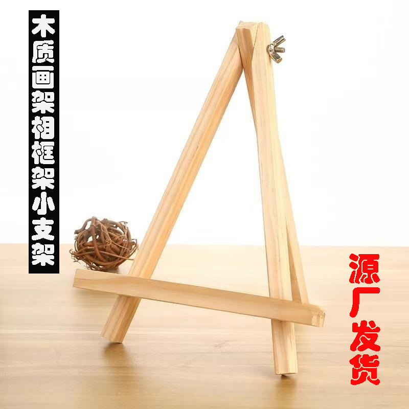 Solid Wood Triangle Easel Display Stand Mini Pine Desktop Stand Tripod Wooden Sign Small Stand Picture Frame