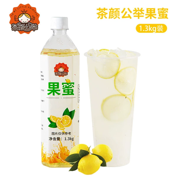 [Internet celebrity lemonade 10 times concentrated] Fruit honey 1.3kg