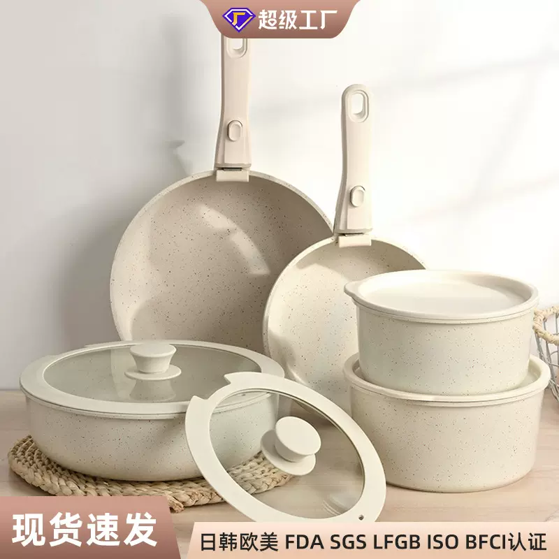 跨境家用可拆卸套装麦饭石高颜值炖煮蒸炒一体电磁炉平底锅炖奶锅