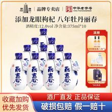 ���ƽB�d�a�S�ư���ĵ������375ml*10ƿ�����b�����Ŵ���ֹ����