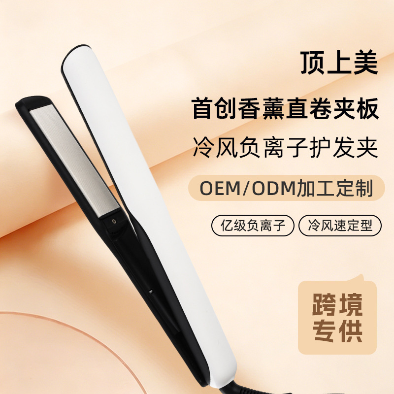 Foreign trade aromatherapy hair straightener, gentle on hair, with 4 temperature settings and negative ion technology, OEM customization available