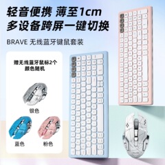 卸売ワイヤレス小型キーボードとマウスセット 78 キーチョコレートミニラップトップオフィス 2.4 グラムキーボード