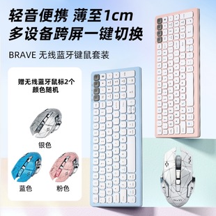 Wholesale Wireless Keyboard and Mouse Set 78-Key Chocolate Mini Laptop Office 2.4g Keyboard