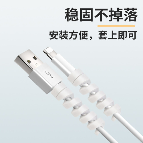 Data cable protective cover, special cable for mobile phone charger head, anti-breakage and biting cable, cute cable winder