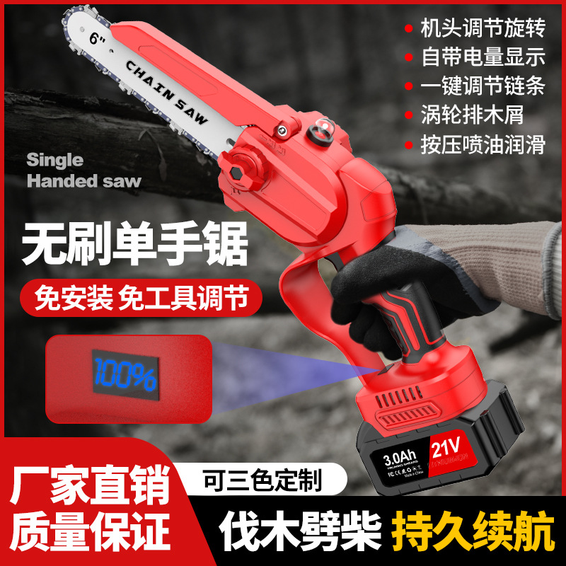 私模外贸亚马逊款锂电链锯6寸8寸电锯锂电电锯充电电锯充电式