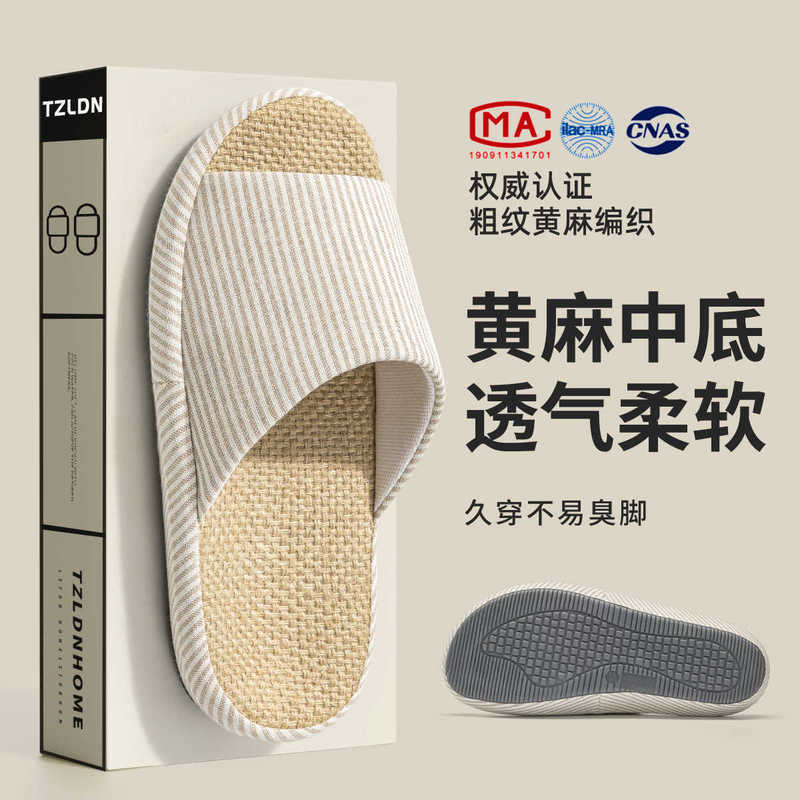 Lidani Four Seasons Home Linen Slippers for Men and Women Spring and Summer Japanese Style Indoor Thick-Soled Cool Cotton and Linen Floor Mops