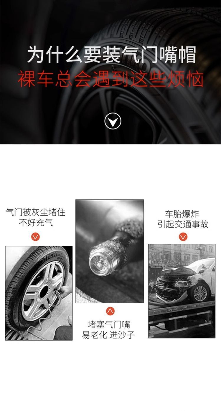 Suitable for Car Tire Valve Caps, Valve Caps, Anti-Theft Tire Core Caps, Valve Caps, Valve Core Caps, Metal