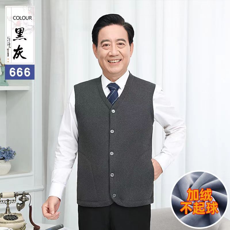 冬季棉款男女外套中老年女加厚坎肩加绒背心抓绒保暖大码爸爸开衫