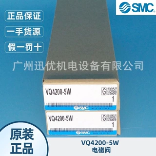 日本smc原装VQ4200-5W1/VQ4201-4W-02电磁阀2位双电控dc24正品