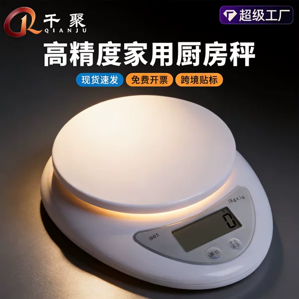 Cross-Border Household Small Kitchen Scale Portable Electronic Scale Mini Pocket Scale Baking Gram Scale Electronic Scale Dropshipping