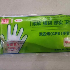 Honlong 使い捨て手袋ポリエチレン cpe 手袋/食品グレードの厚いつや消しケータリング環境に優しい耐久性のあるメーカー
