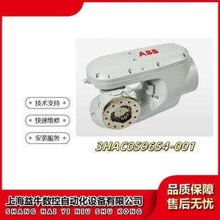 ABB Robot Balance Cylinder IRB6700 Balance Cylinder 3HAC043477-002