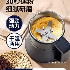 打粉机超细研磨机家用小型破碎机破壁机粉碎机五谷杂粮磨粉机