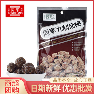 ͬ������Ԓ÷85g���b��÷��÷����÷�Ƥ÷��Ԓ÷���T��ʳ���l