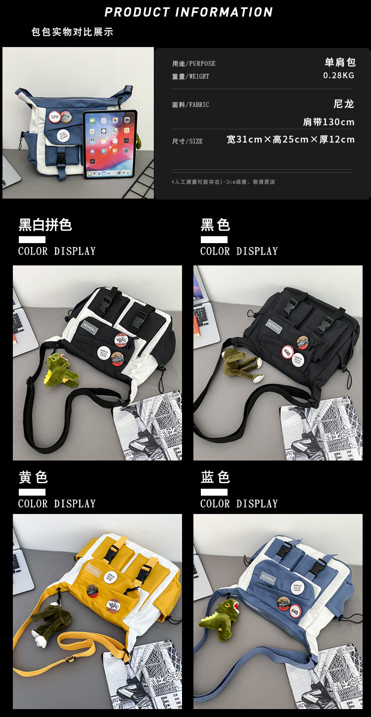 Korean ins fashion single-shoulder crossbody bag, trendy brand color sports bag, middle and high school schoolbag, college student class backpack details Picture