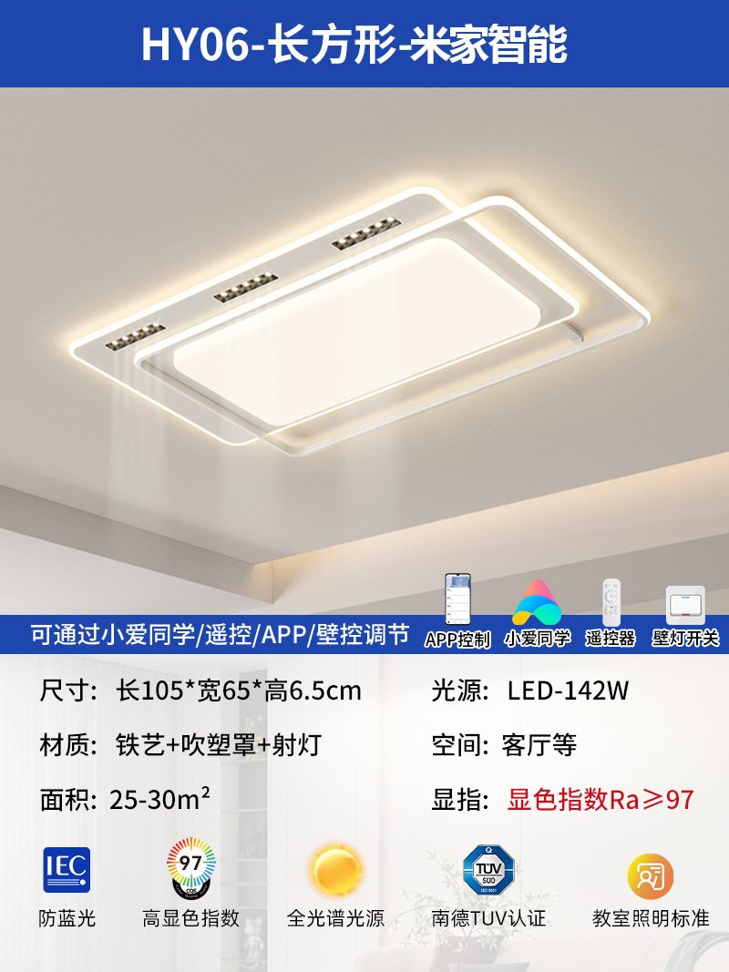 [Selección estricta] lámpara principal de viento de crema moderna y simple paquete de lámparas atmosféricas de toda la casa 2025 nueva lámpara de techo del dormitorio