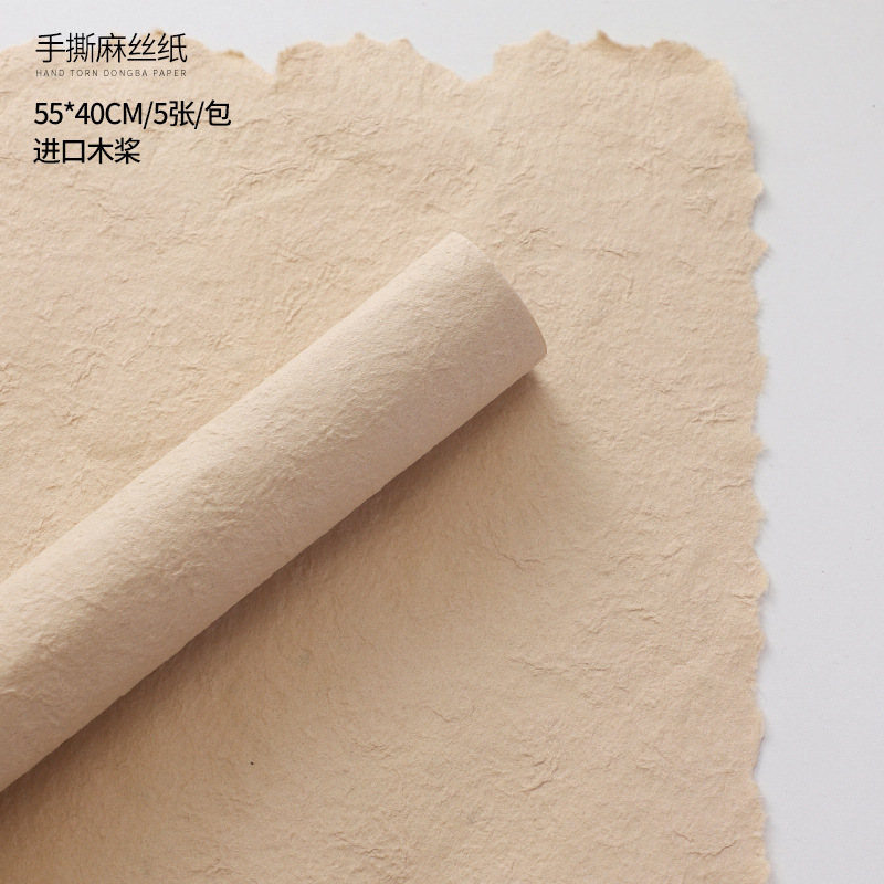 Papel Dongba/Milkshake, 5 hojas; precio al por mayor, contacte con el vendedor.
