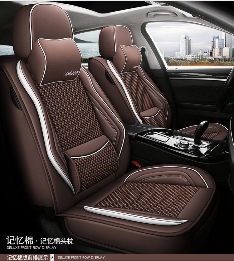 25 Years New Model Full Leather Ice Silk Solid Waist Universal Car Seat Cushion for All Seasons Wholesale Dropshipping
