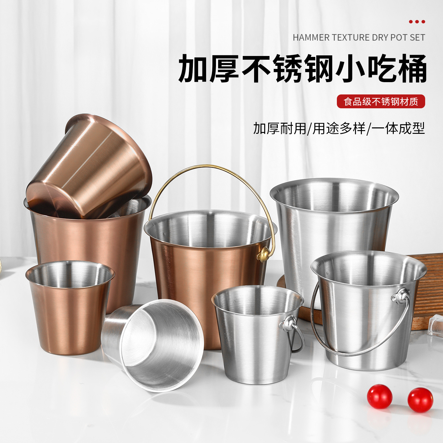 Small Stainless Steel Seafood Bucket, Portable Snack Bucket, Ice Bucket, Fries Bucket, Korean Fried Chicken Bucket, Bar Ice Bucket