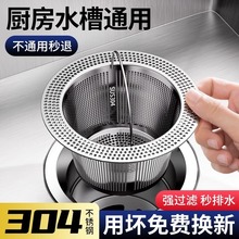 ���P䓏N��ˮ���^�V�Wϴ����ͨ����ˮ����������ˮ�ط������^�V��