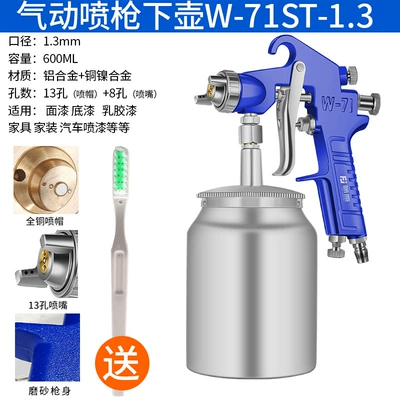 Sheet Metal Spray Repair — Gun Upper Pot W77 Pneumatic - w-71st-caliber-13-pneumatic-spray-paint-gun-lower-pot-upgraded-frosted-gun-body