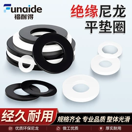 橡塑管套;橡胶密封圈;其他塑胶零件