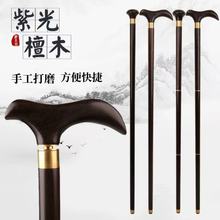 乌木拐杖 三节拐杖手杖 血檀手杖 文明杖厂家