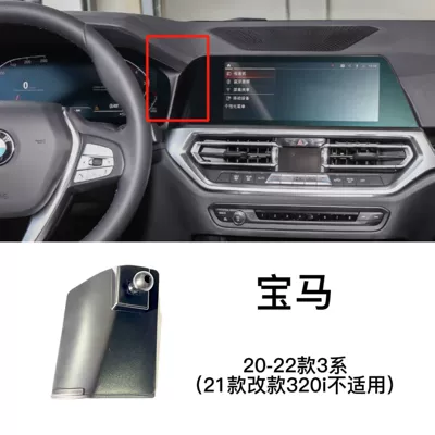 Series 5 Series 1X2X3X4X5X7 Special | Car phone holder - 20-22-bmw-3-series