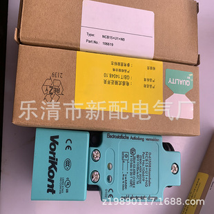 Brand New in Stock Ncb15+U1+N0 Ncn20 Ncn30+U1+N0 No Proximity Switch with One-Year Warranty
