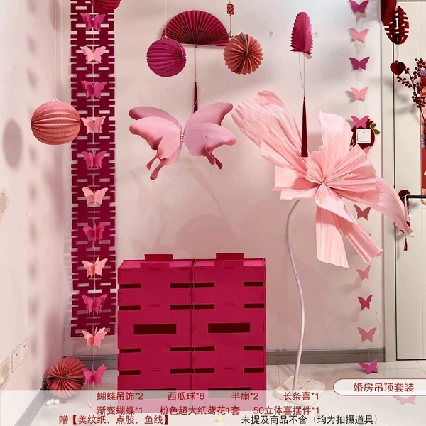 Butterfly Watermelon Wedding Room—Pink Color 2 [Including three-dimensional happy characters and oversized paper kites]