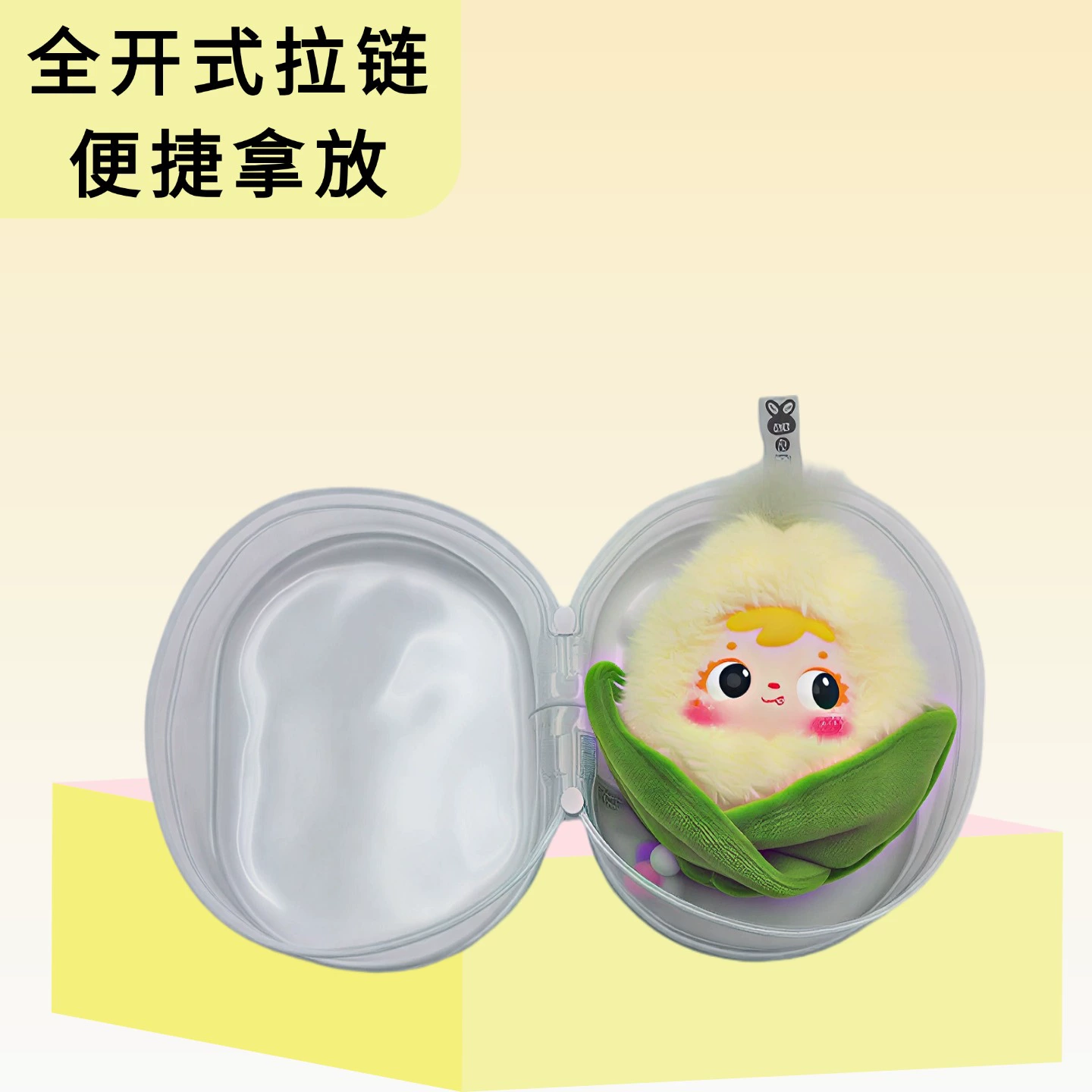 Серия Sanxiaomao эмалированная сумка для детской прогулки, сделанная вручную слепая коробка, высокопрозрачный пылезащитный дисплей хранение сумка из ПВХ для детей