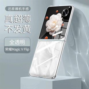 �m�ØsҫmagicVflip2͸���֙C���ۯB���X�����o���A��MAGIC V����